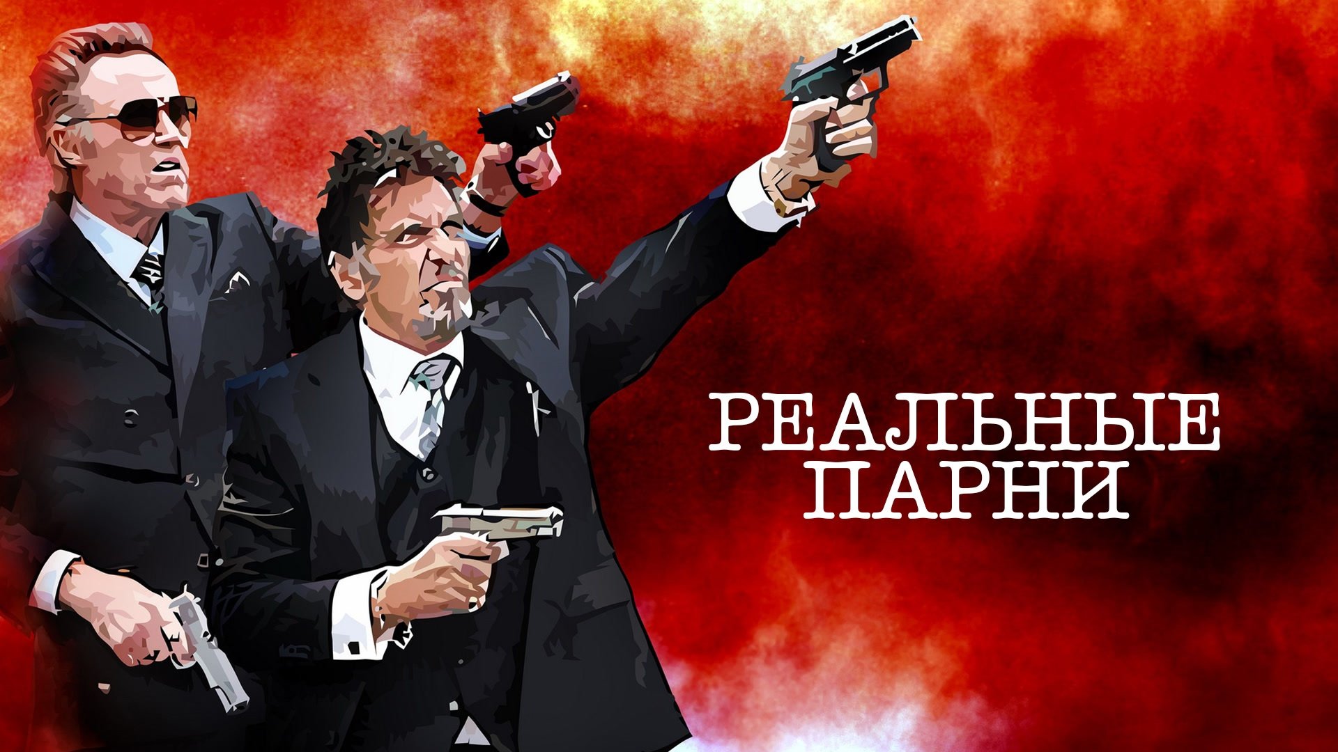Кадр з фільму